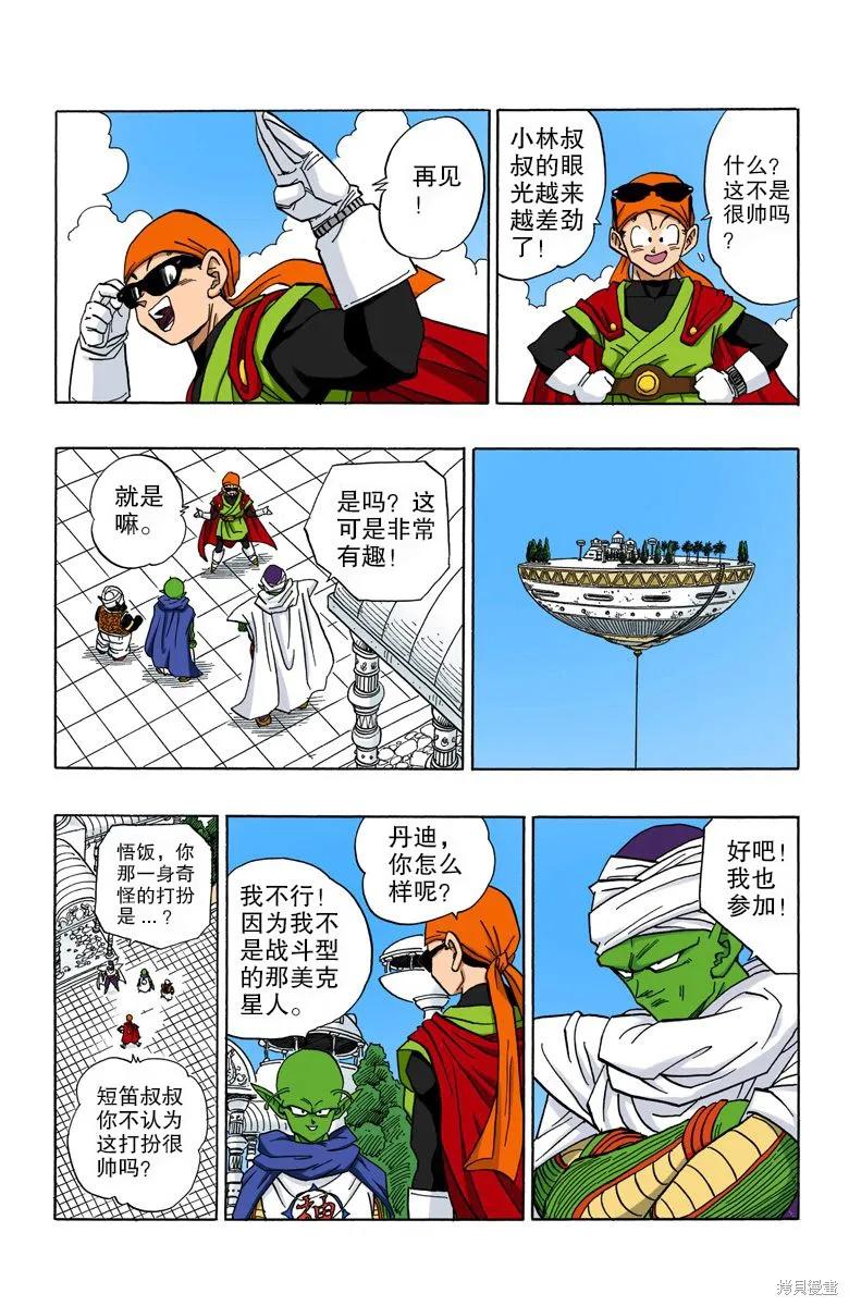第86页