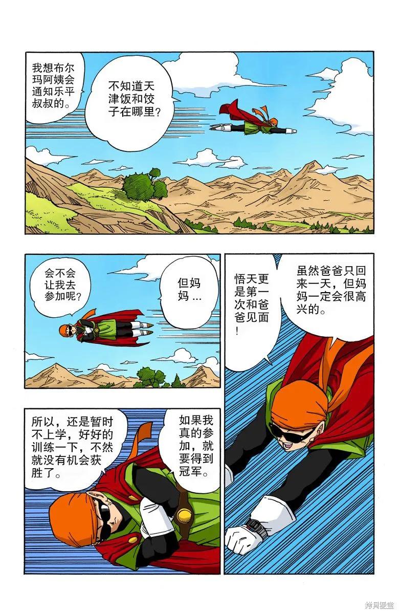 第87页