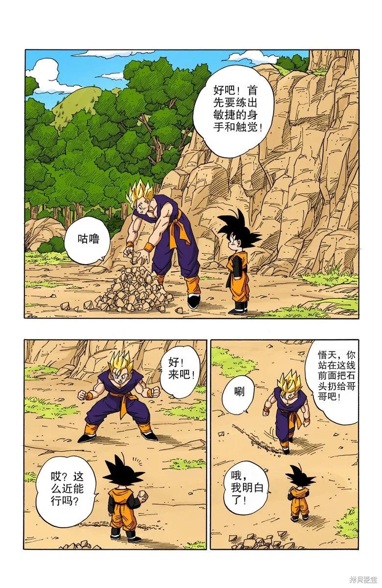 第92页