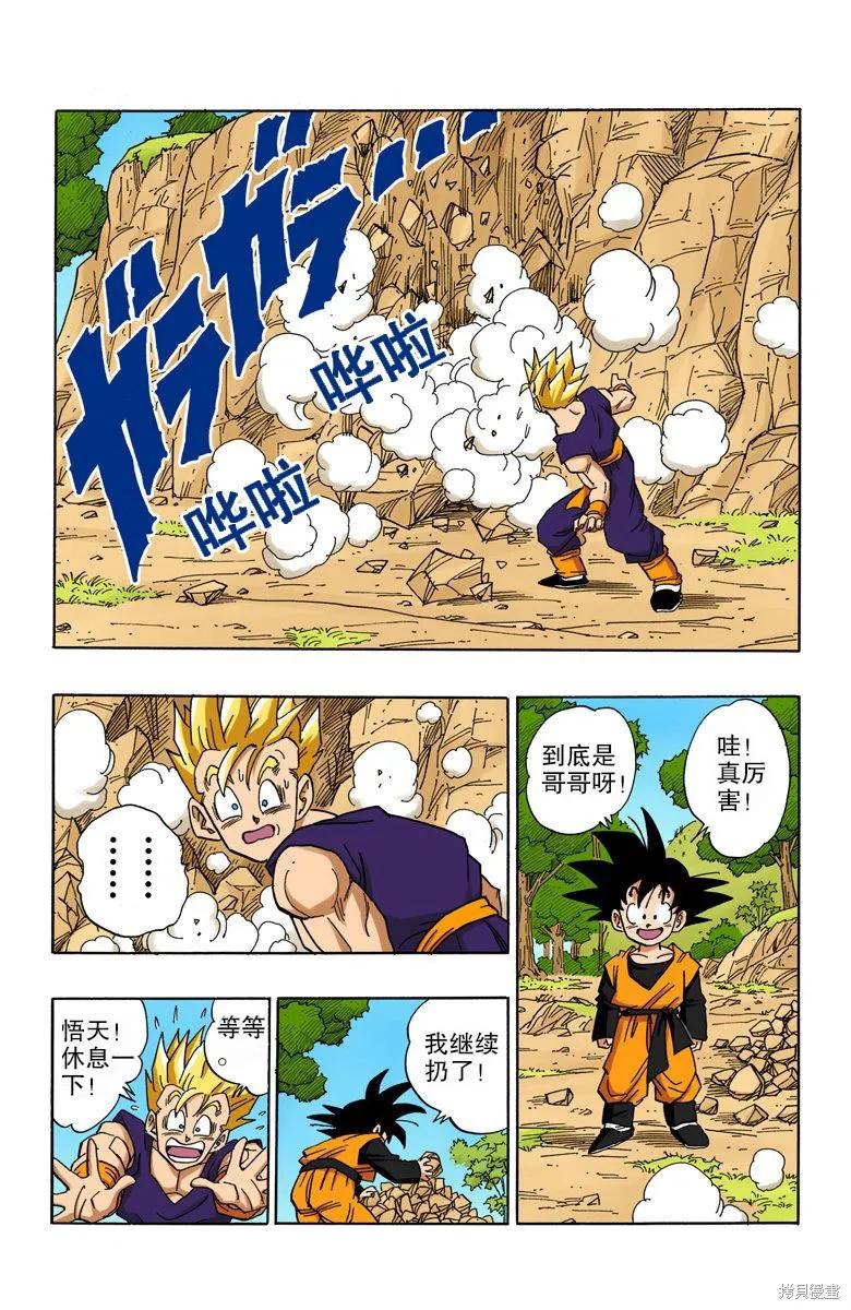 第95页