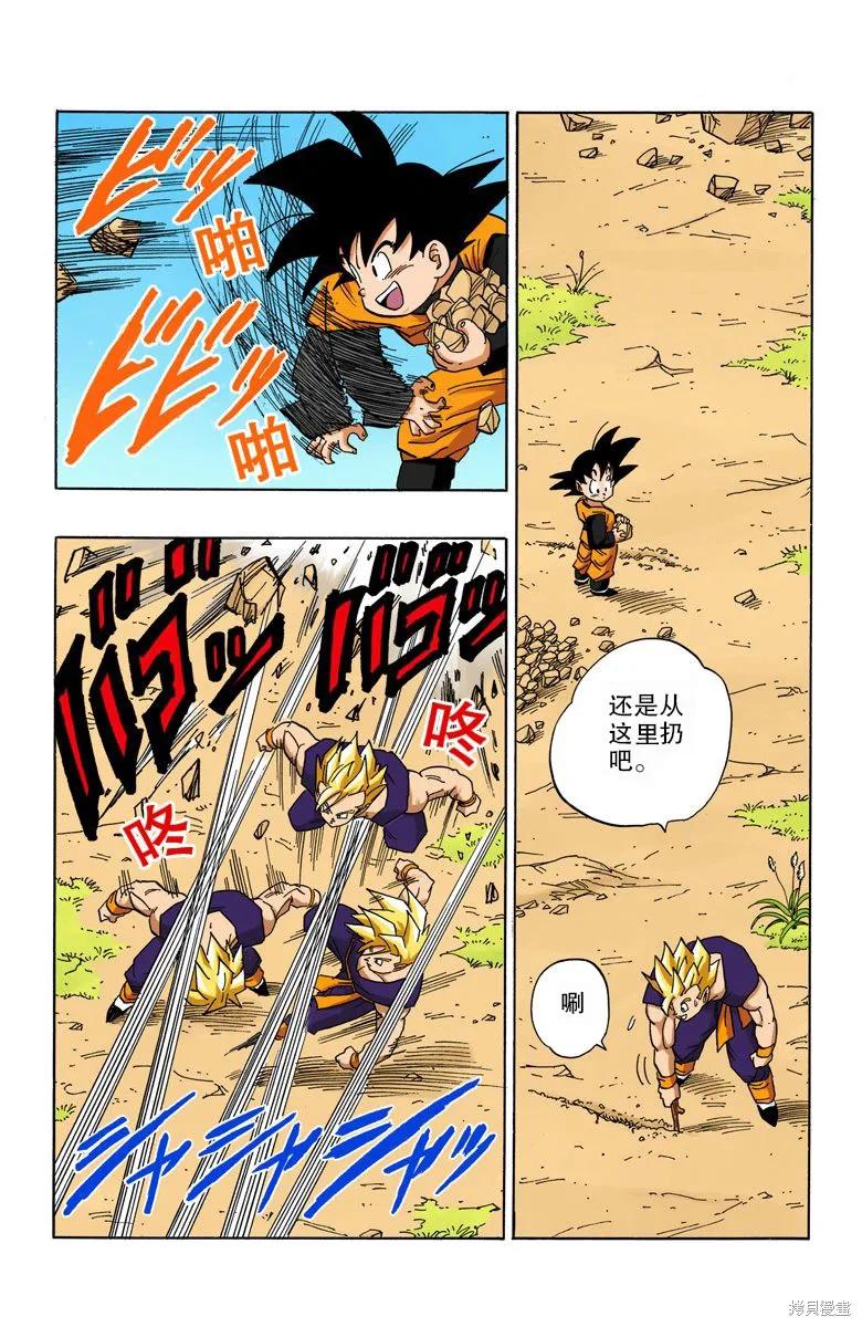 第96页