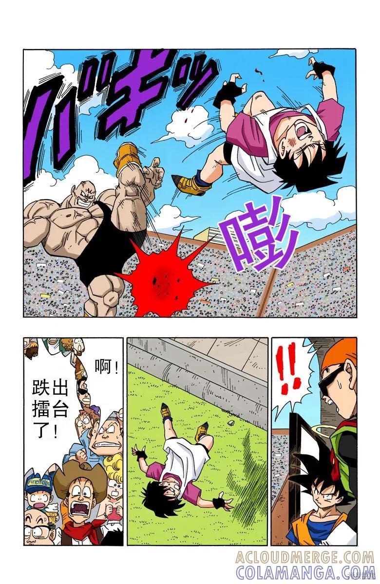 第101页