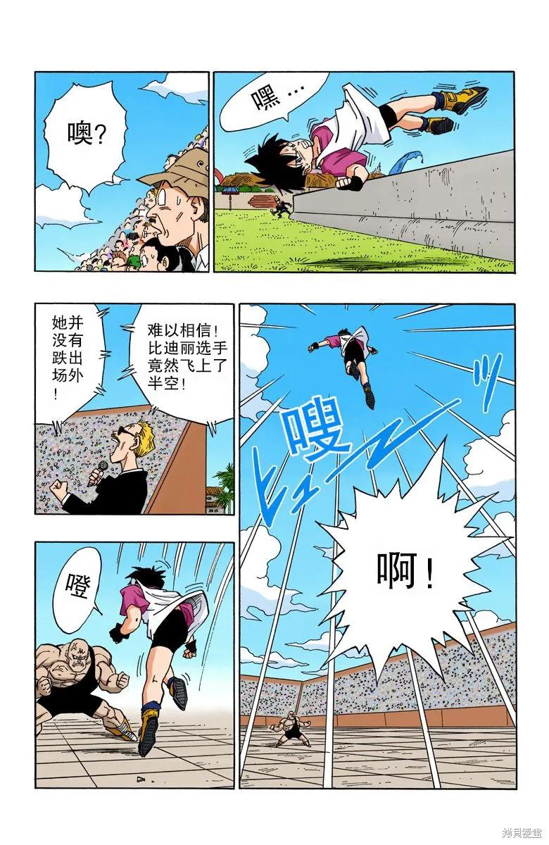 第102页
