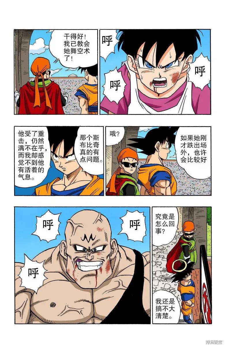 第103页