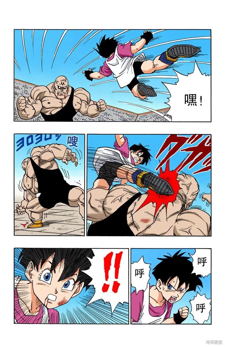 第104页