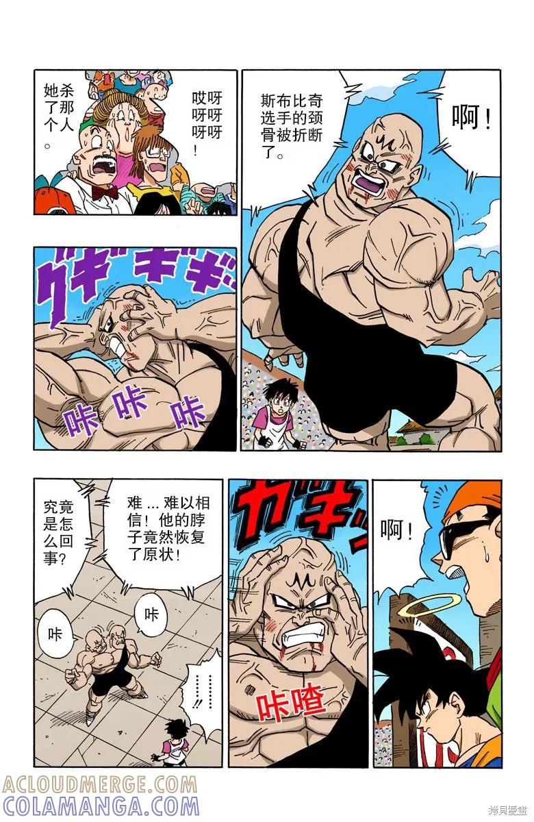 第105页