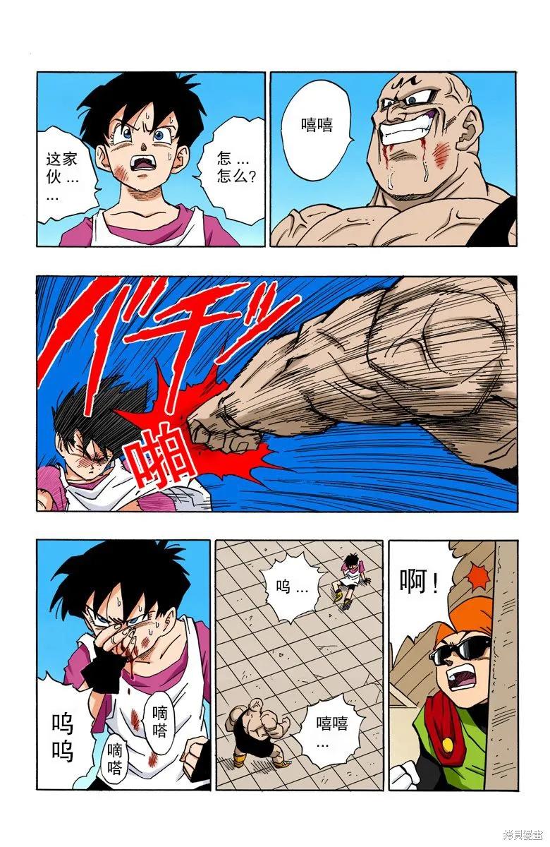 第106页