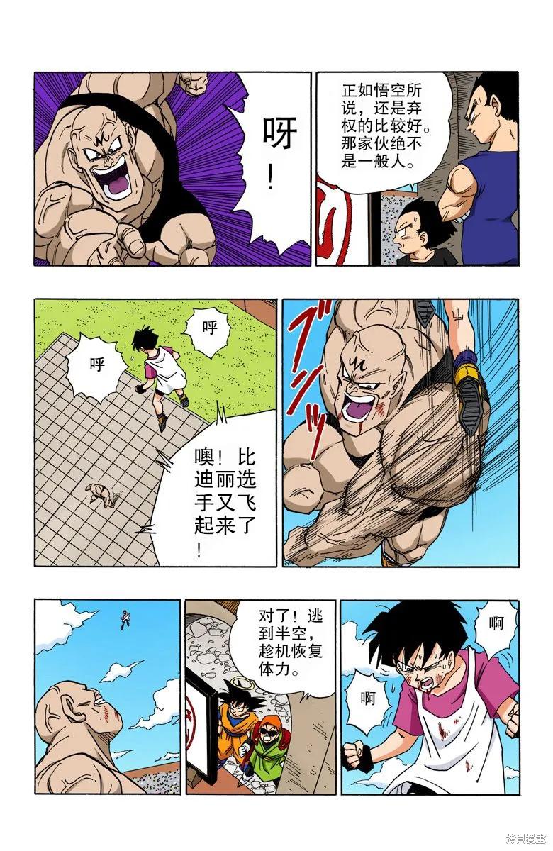 第107页