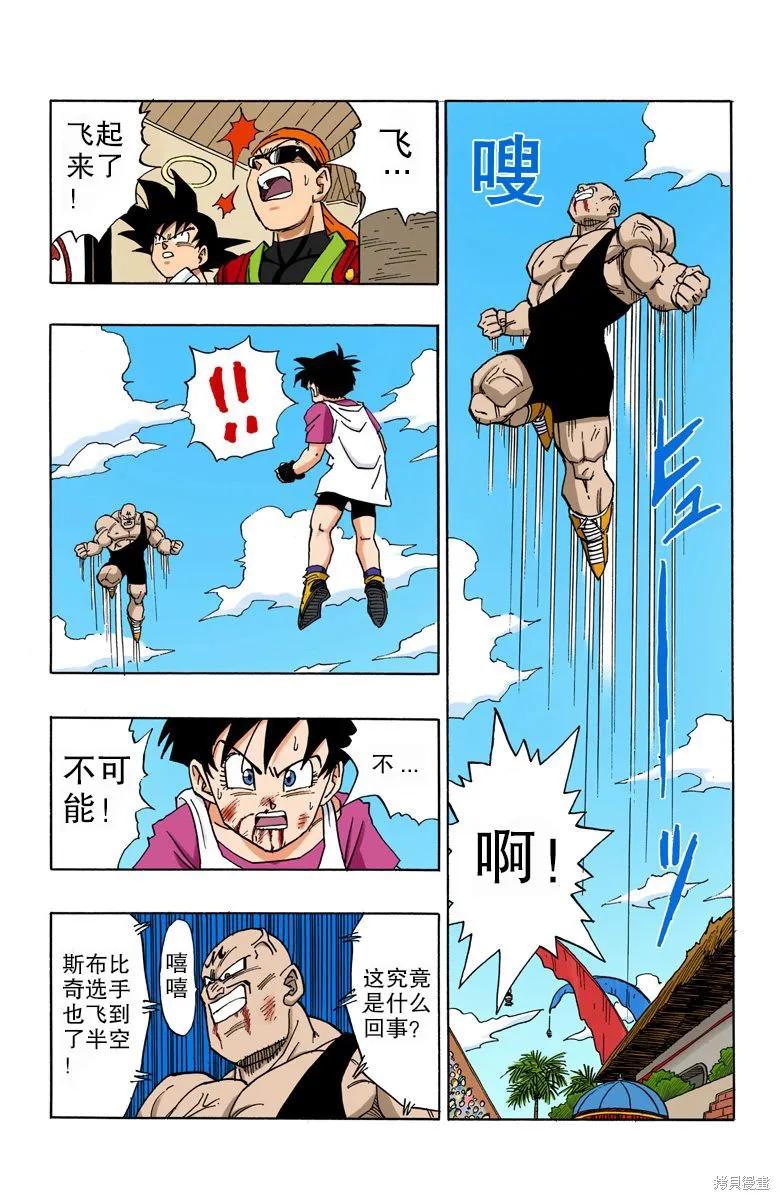 第108页