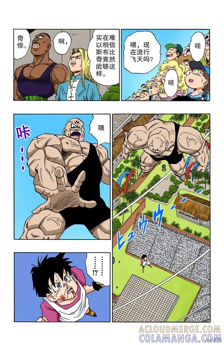 第109页