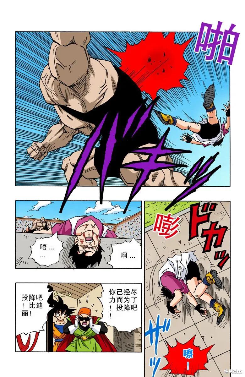 第114页