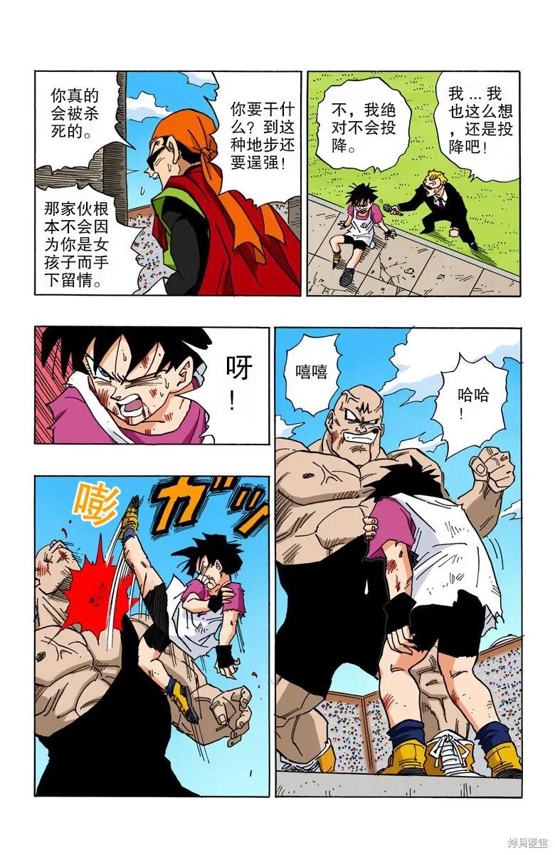 第115页