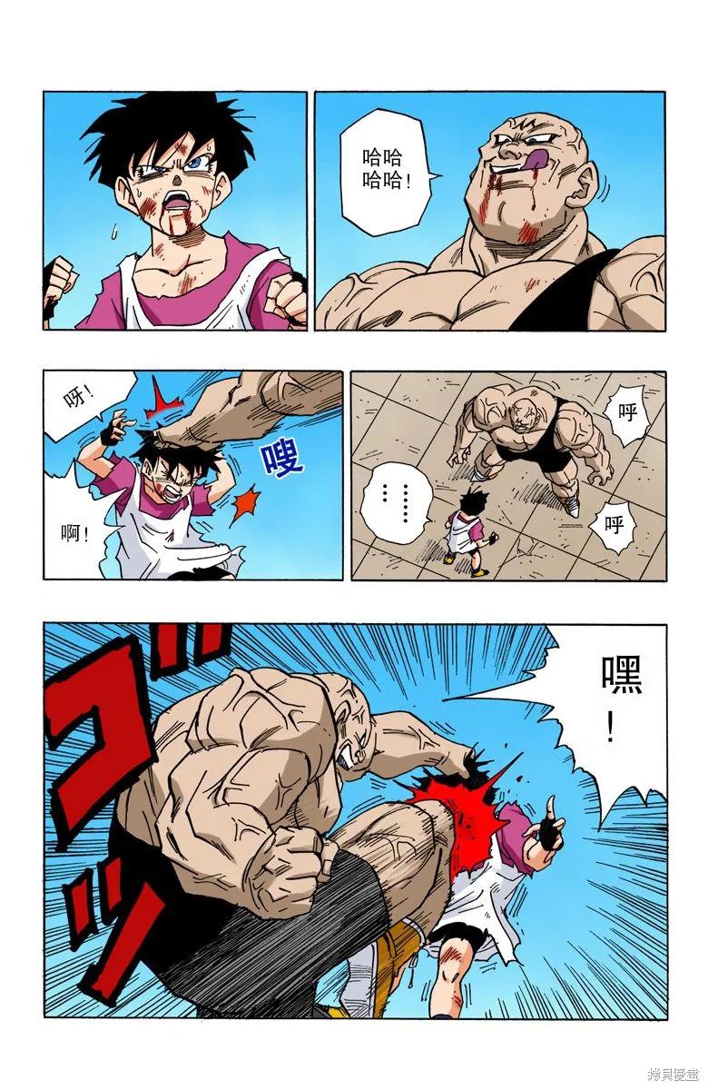 第116页