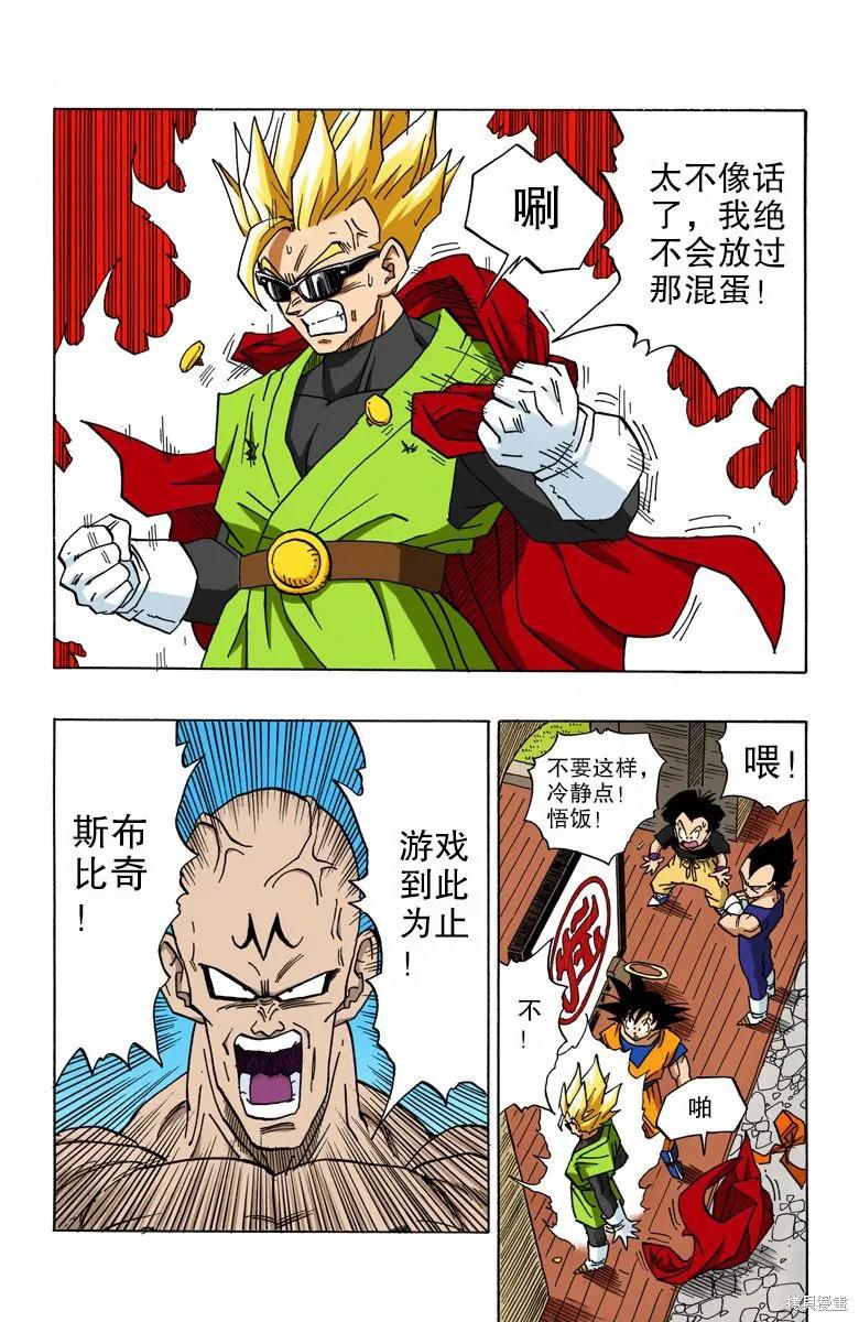 第119页