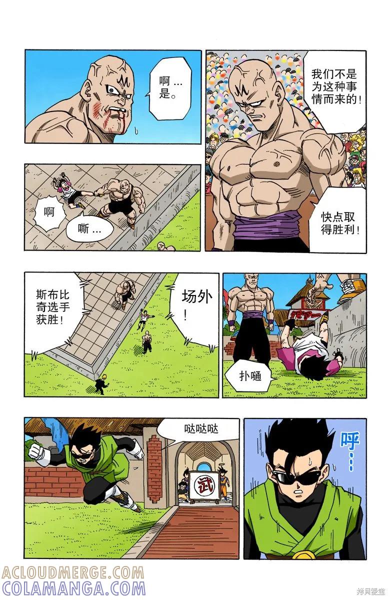 第121页