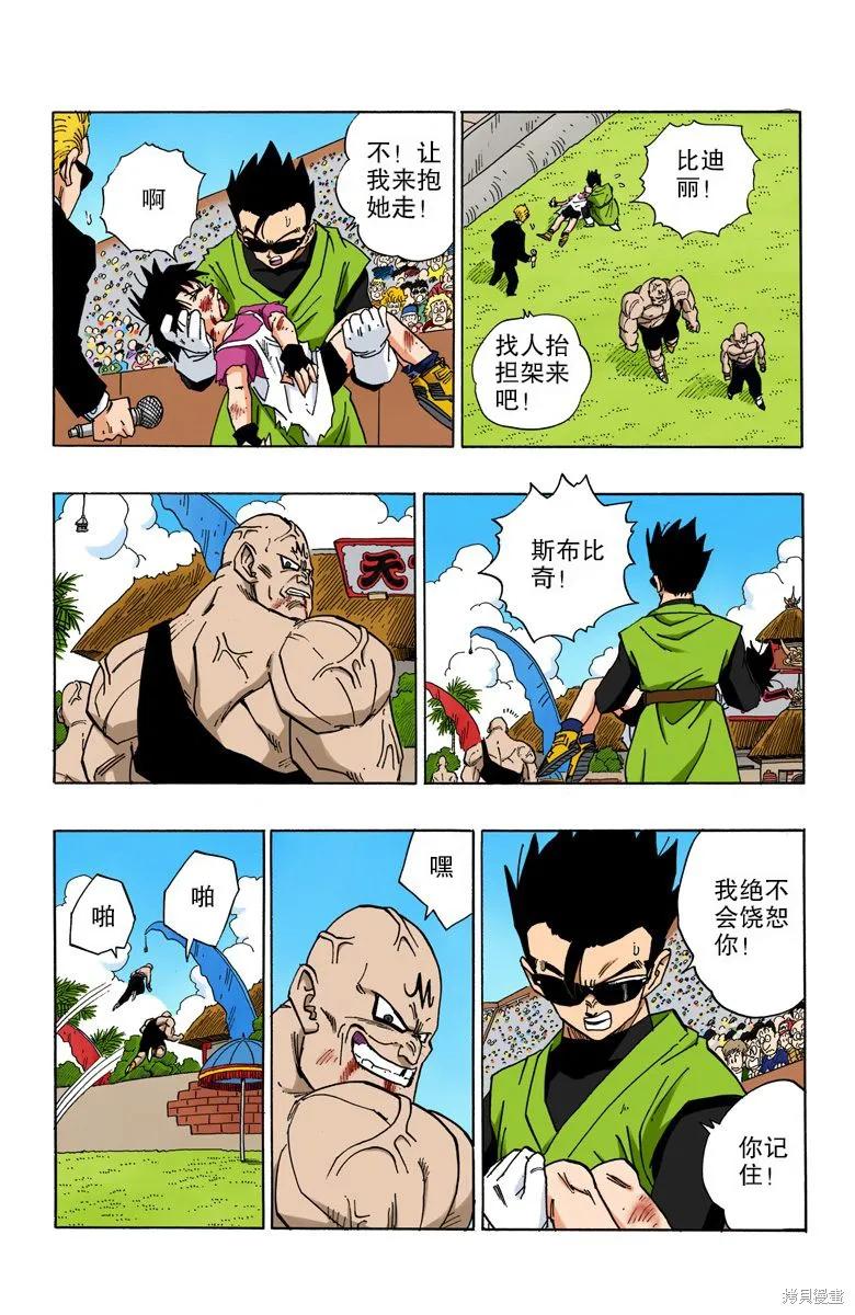 第122页