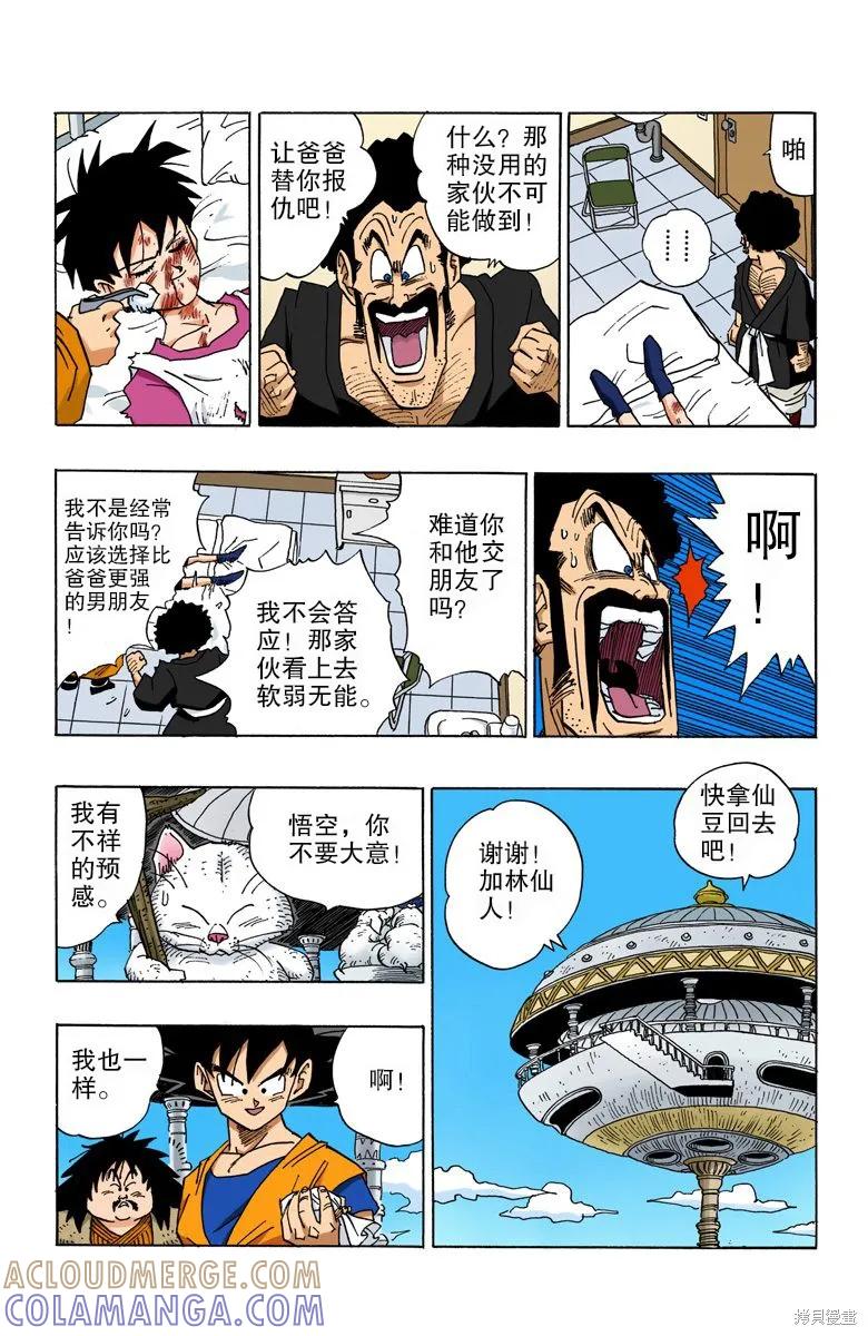 第125页
