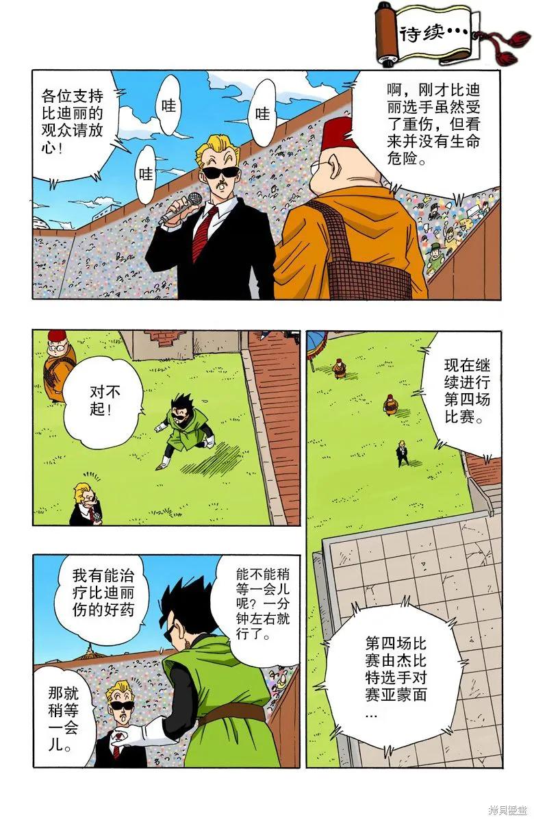 第126页