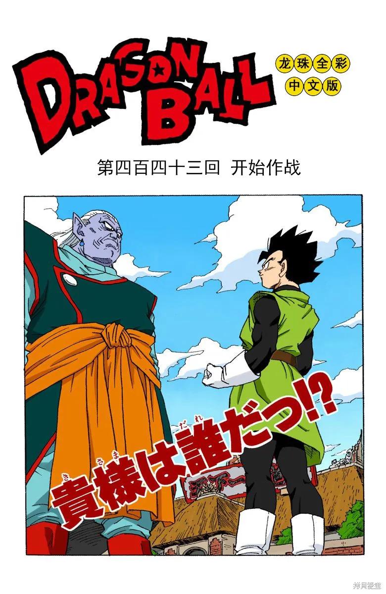 第127页