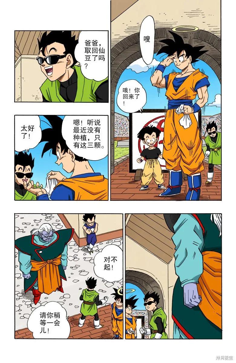 第128页