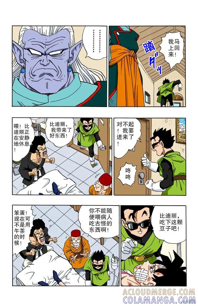 第129页