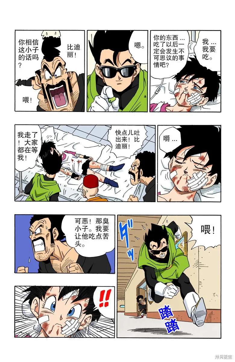 第130页