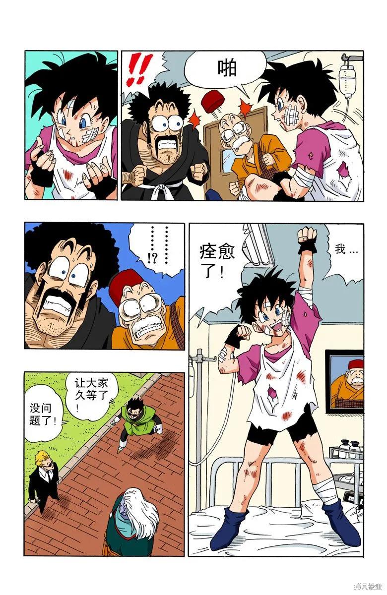第131页