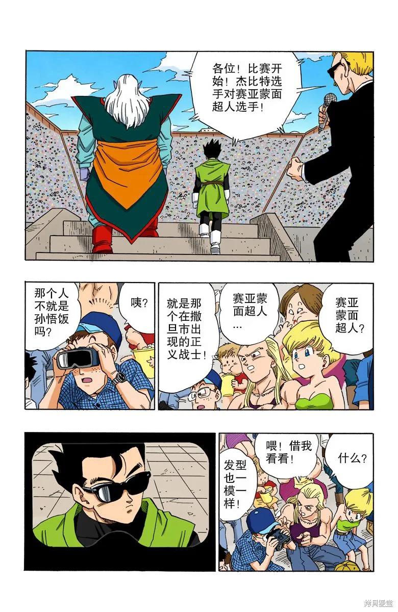 第132页