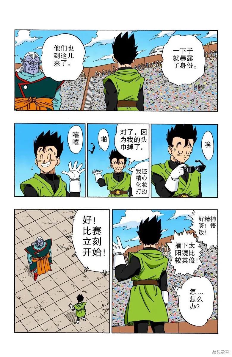 第134页