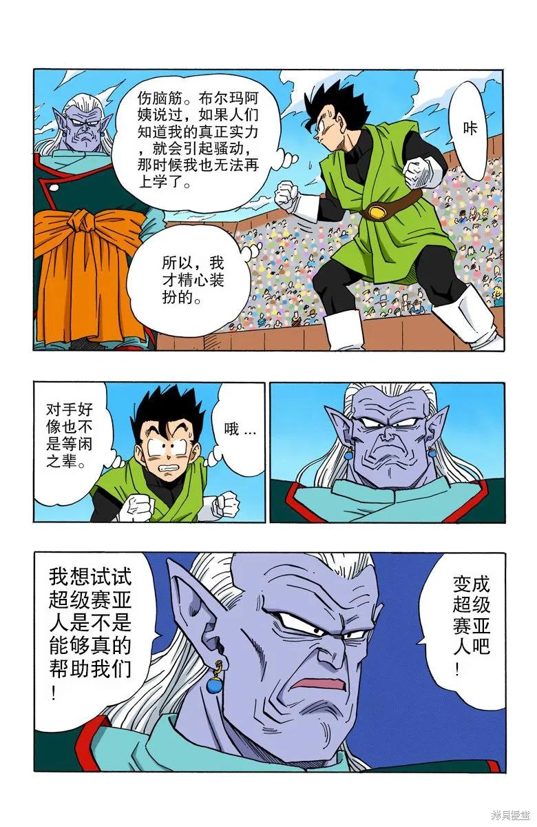 第135页