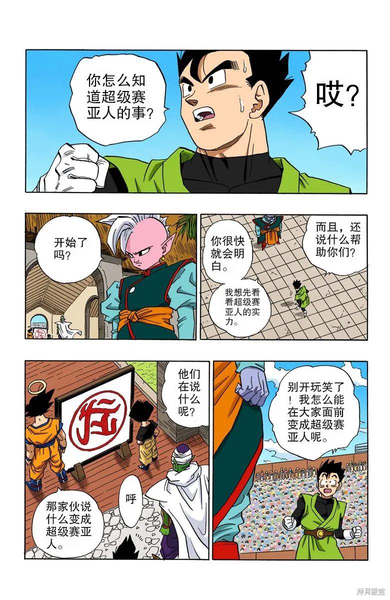 第136页