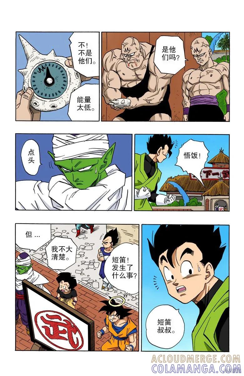 第137页