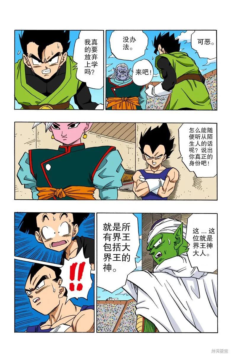 第139页
