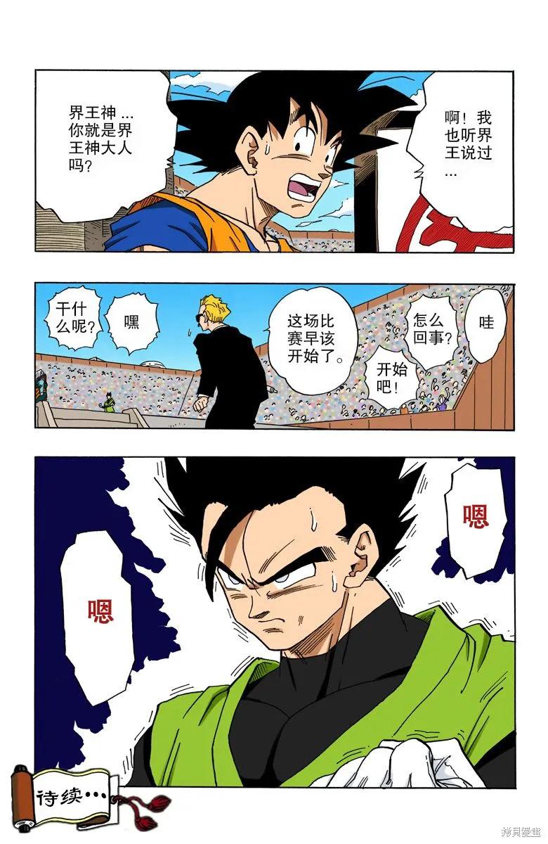 第140页