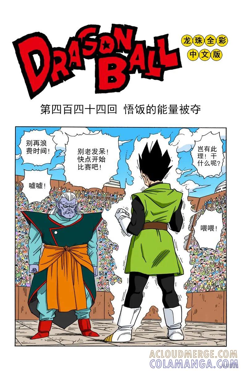第141页