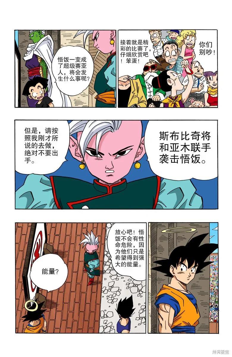 第142页
