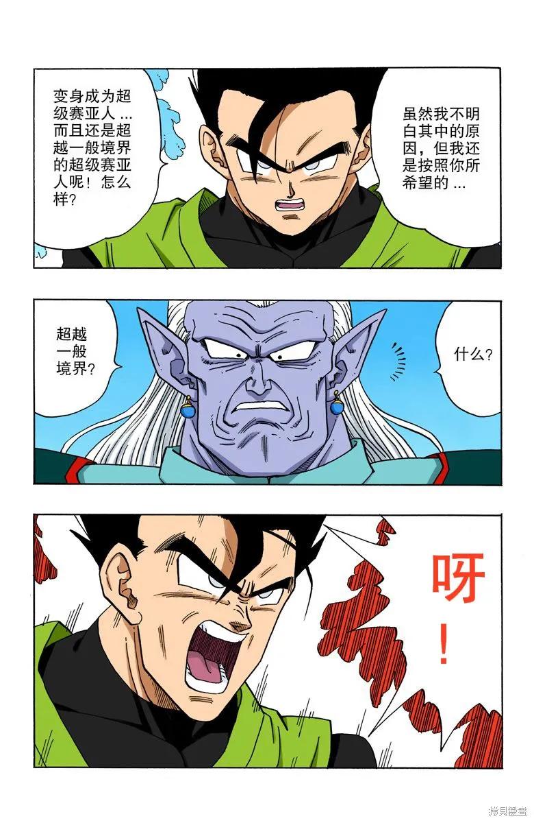 第143页