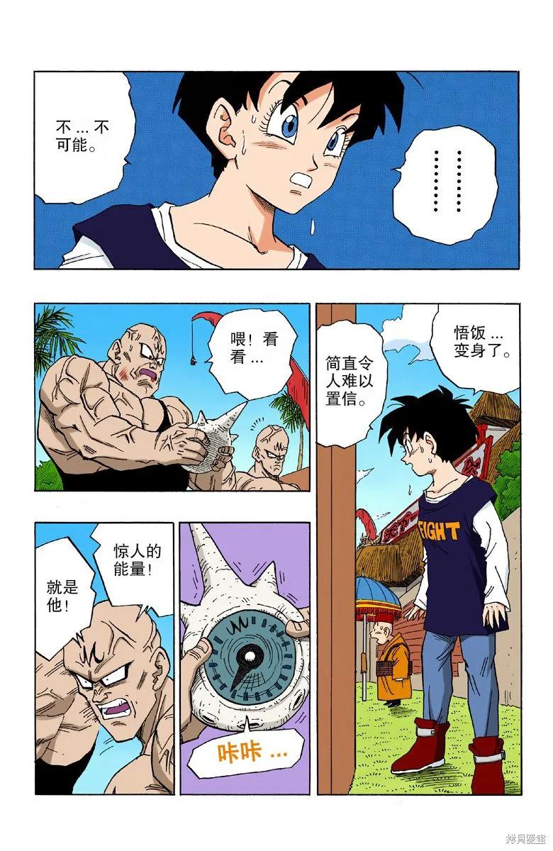 第146页