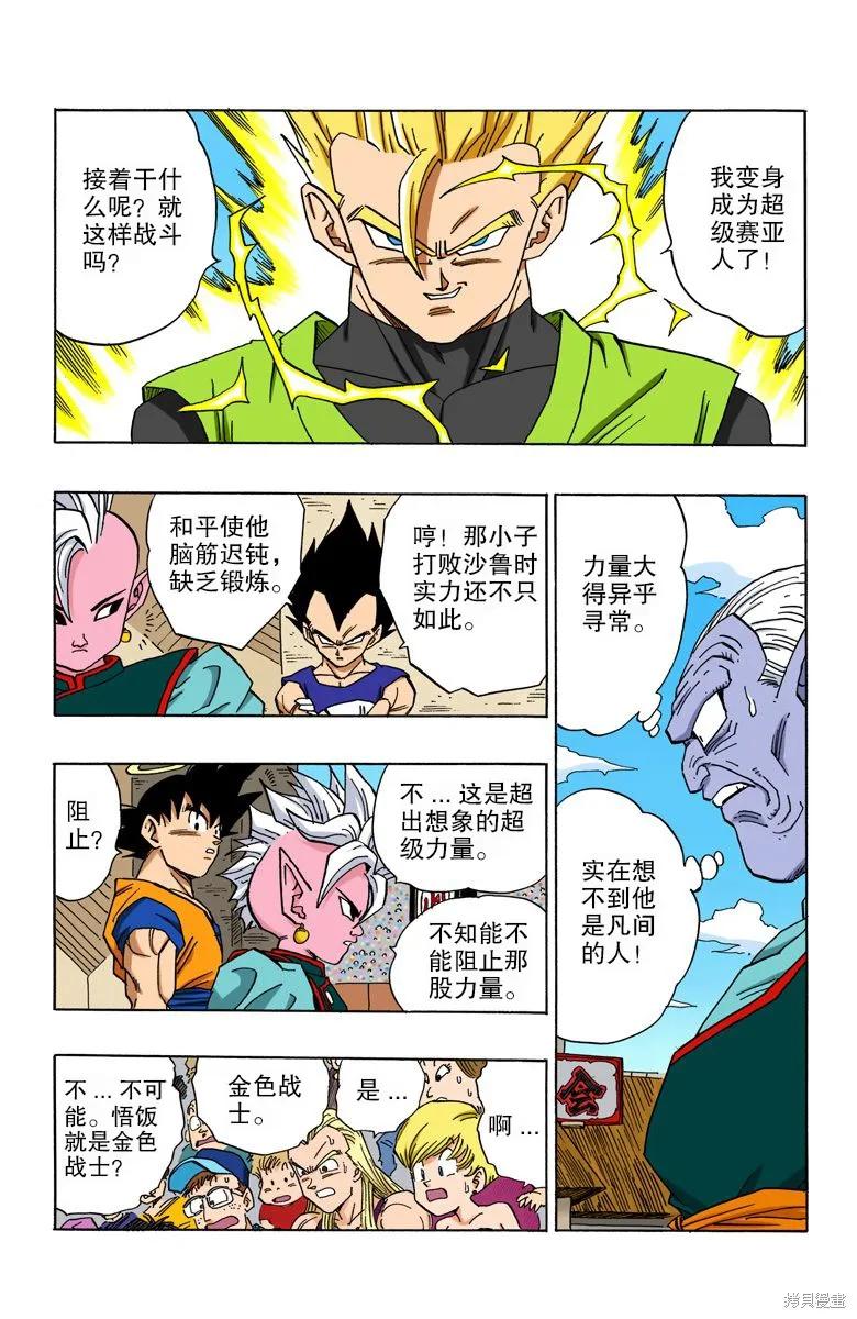 第147页