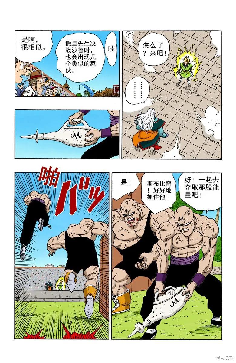 第148页