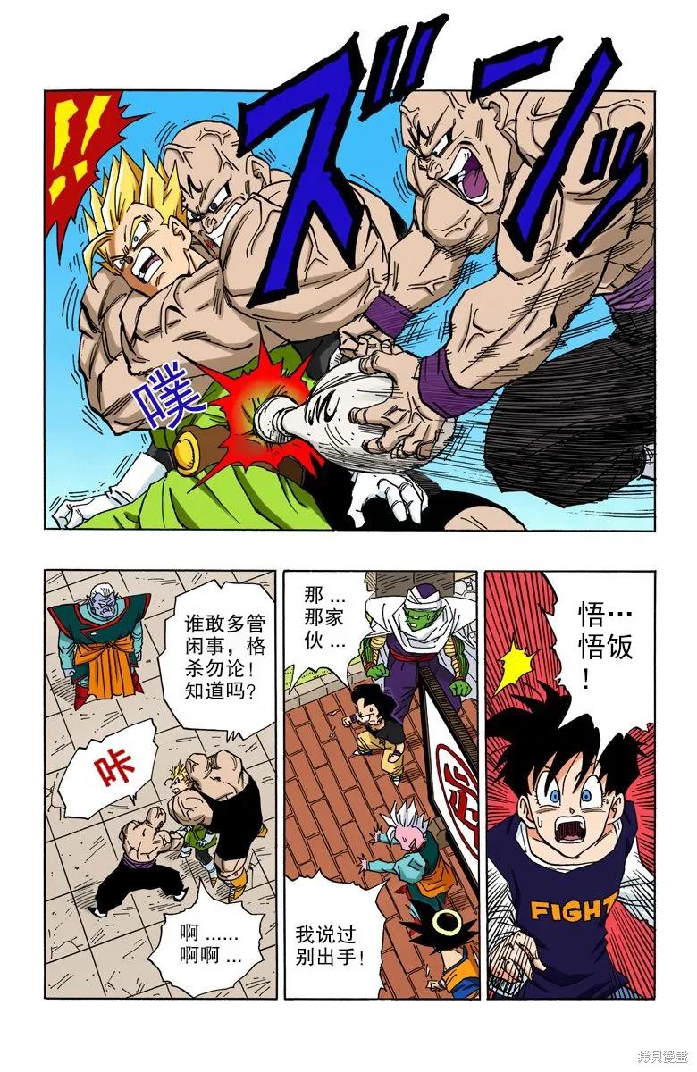 第151页