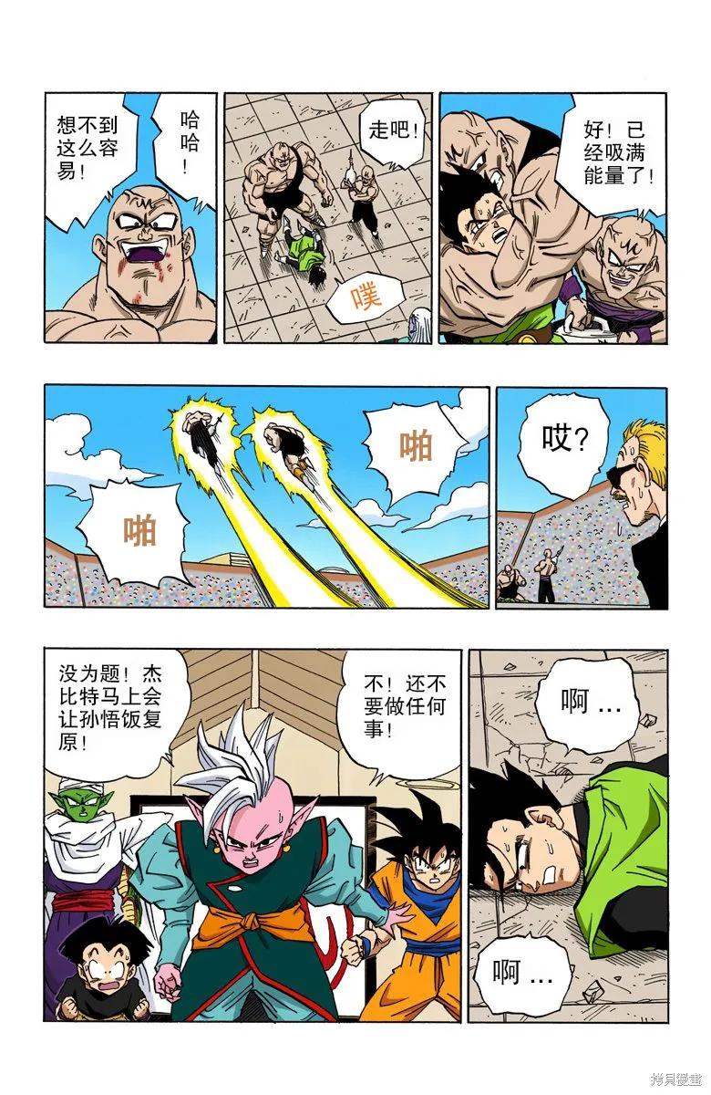 第152页