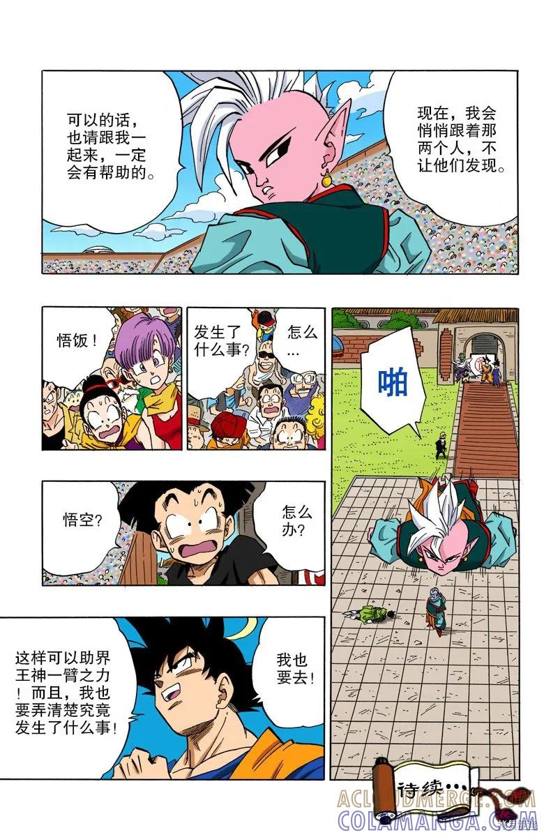 第153页