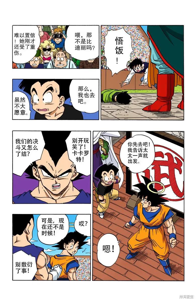 第156页