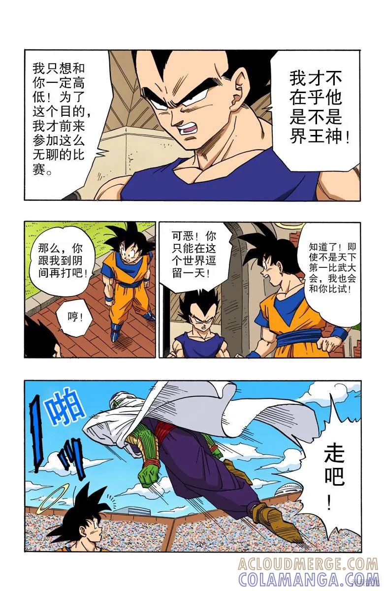 第157页