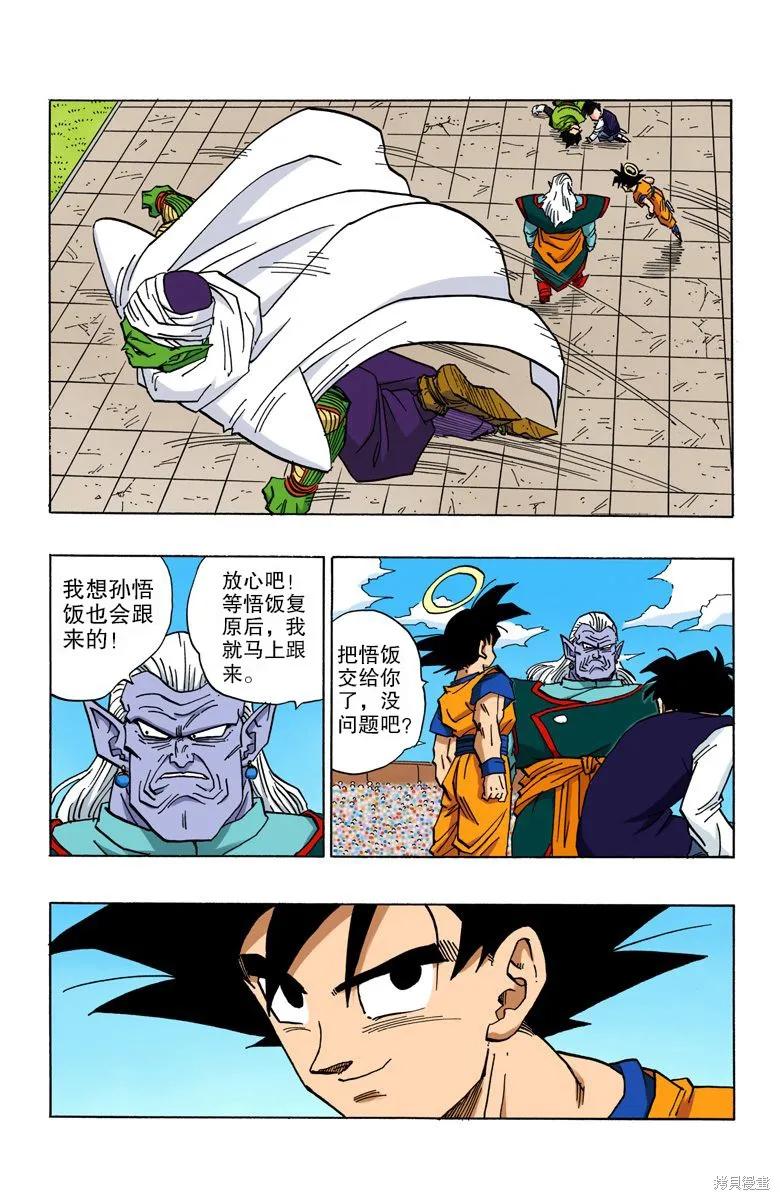 第158页