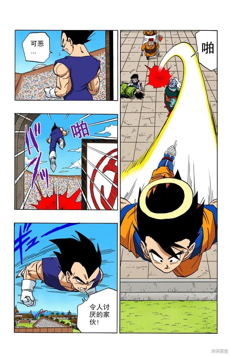 第159页