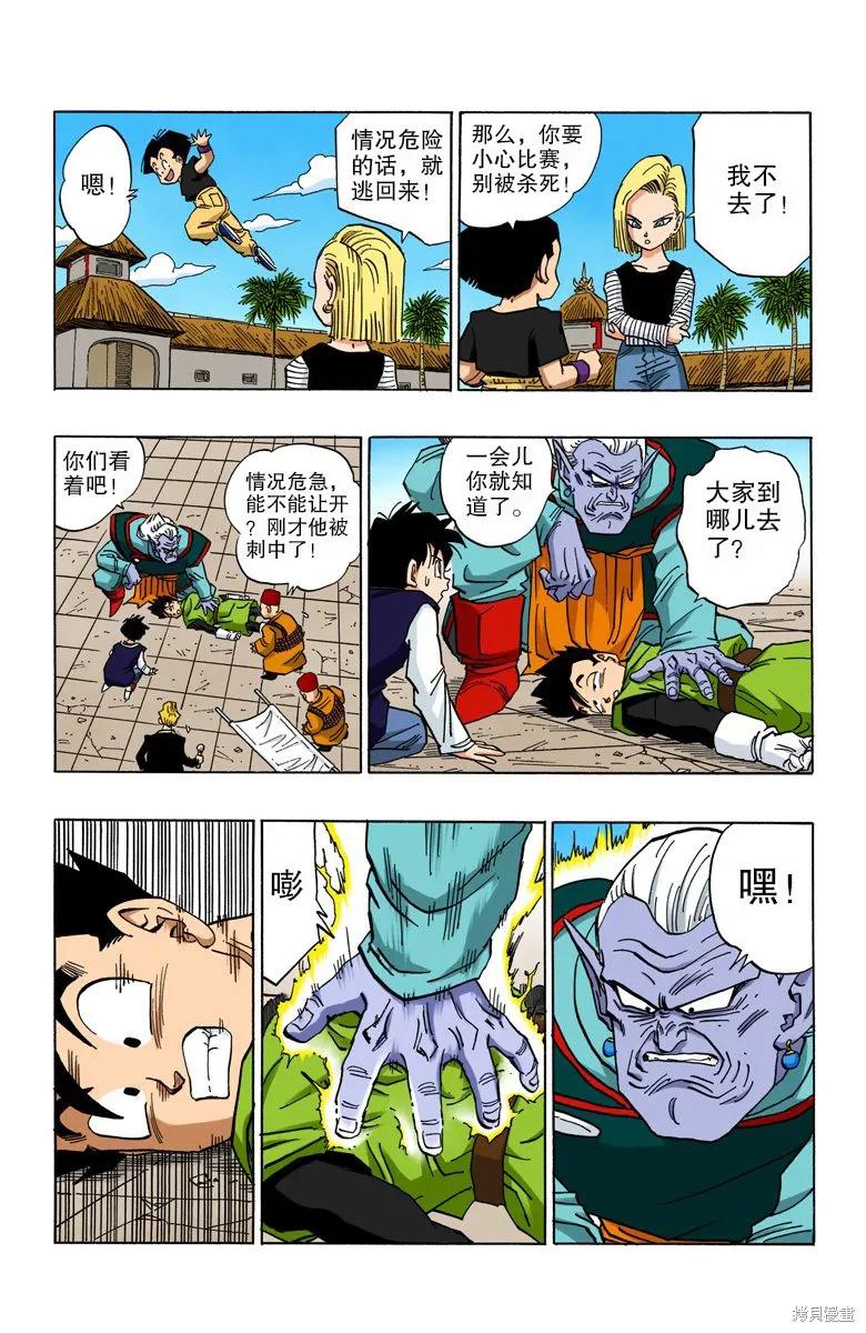 第160页