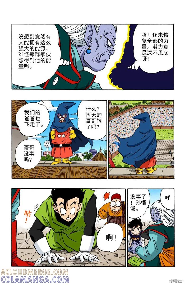第161页