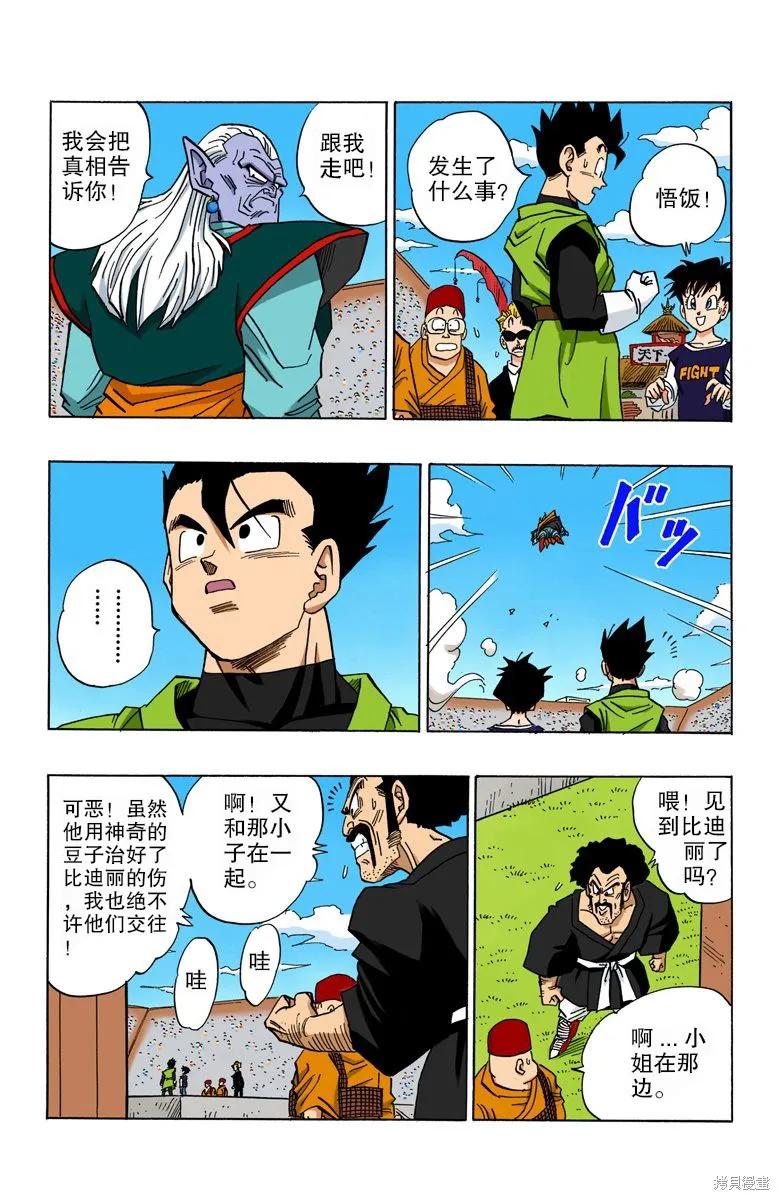 第162页